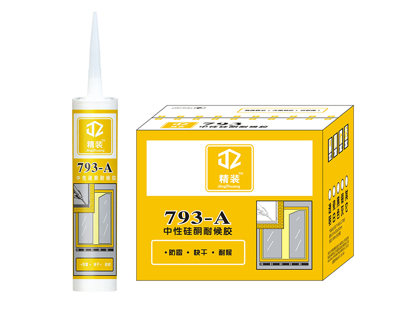 佛山硅酮胶